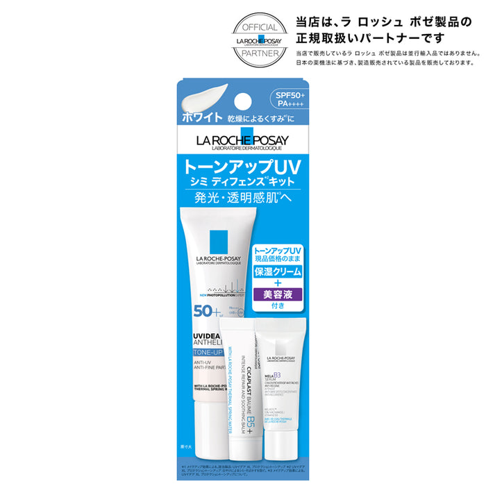 La Roche Posay UV Idea XL Protection Tone Up 30ml White