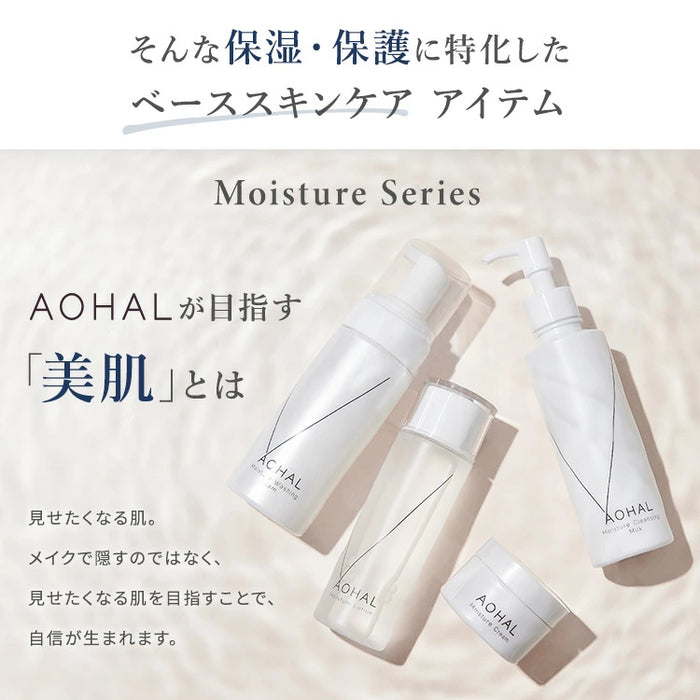アオハル モイスチャー ローション AOHAL Moisture Lotion 化粧水 乾燥肌対策 保湿化粧水