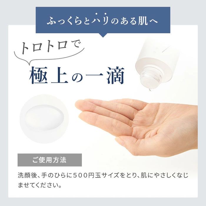 アオハル モイスチャー ローション AOHAL Moisture Lotion 化粧水 乾燥肌対策 保湿化粧水