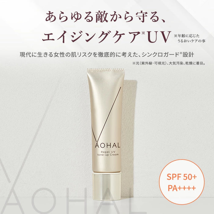 Aoharu Repel UV Tone Up Cream