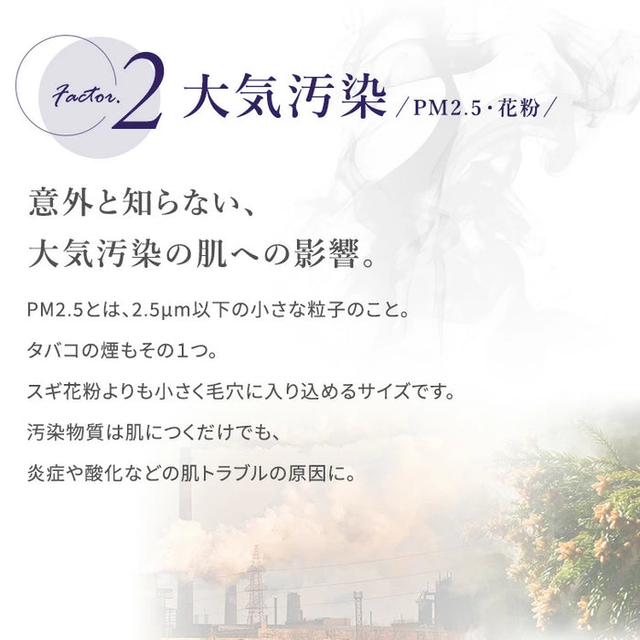 Aoharu Repel UV Tone Up Cream