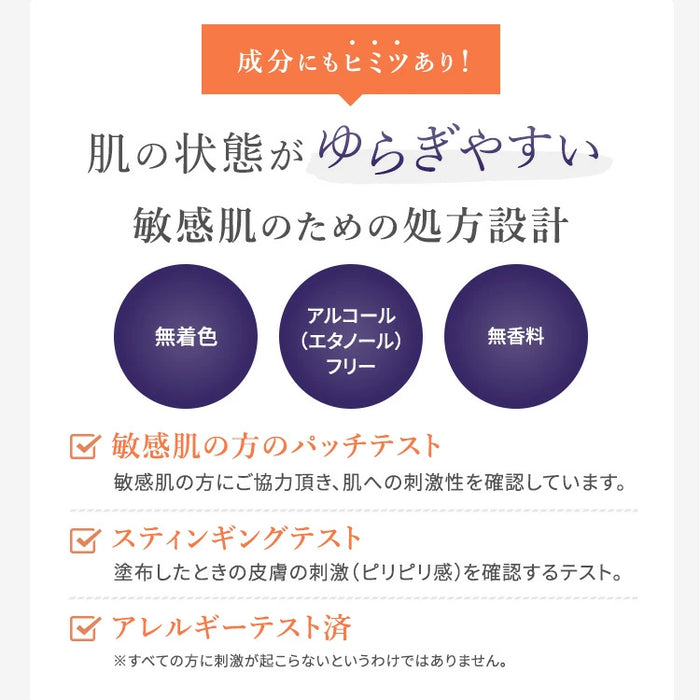 Aoharu Repel UV Tone Up Cream