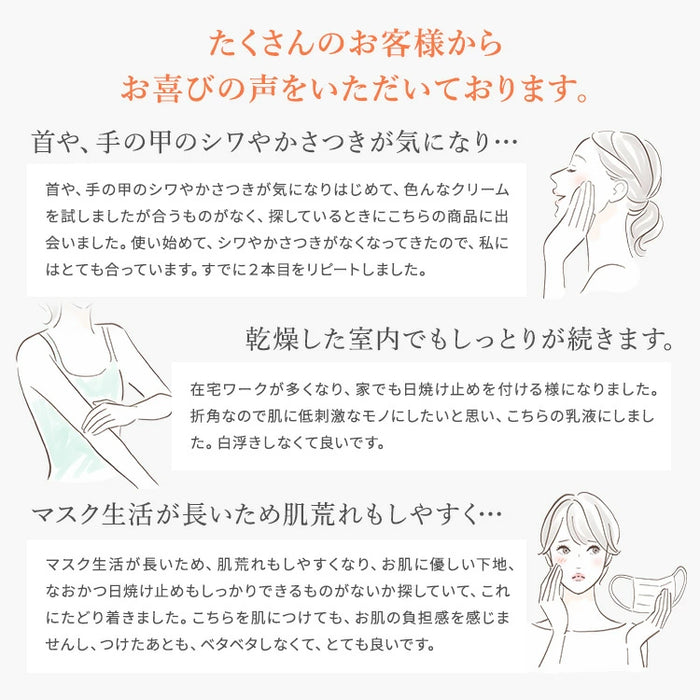 Aoharu Repel UV Tone Up Cream