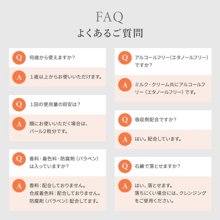 Aoharu Repel UV Tone Up Cream