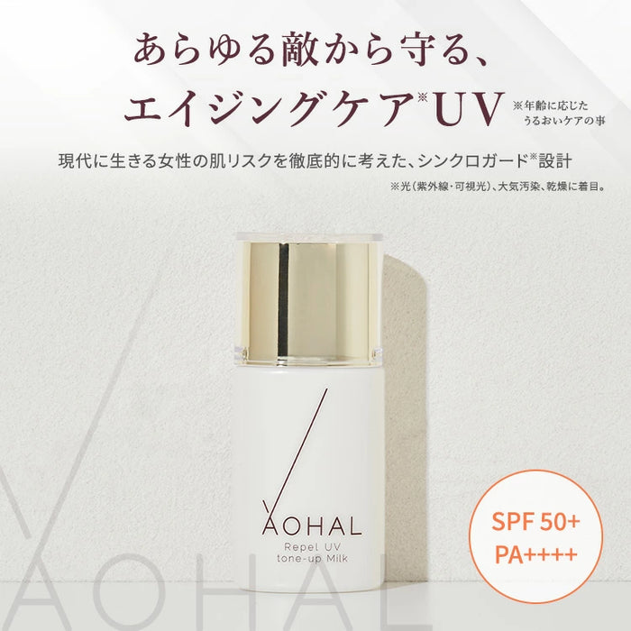 Aoharu Repel UV Tone Up Milk