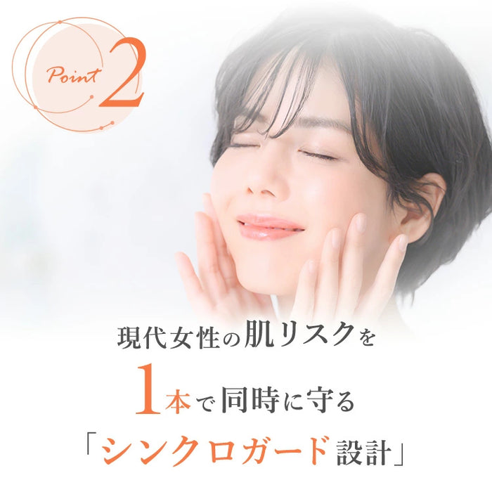 Aoharu Repel UV Tone Up Milk