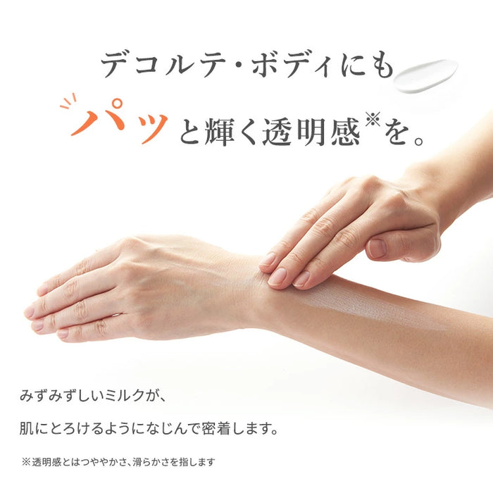 Aoharu Repel UV Tone Up Milk