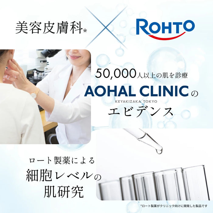 Aoharu Repel UV Tone Up Cream