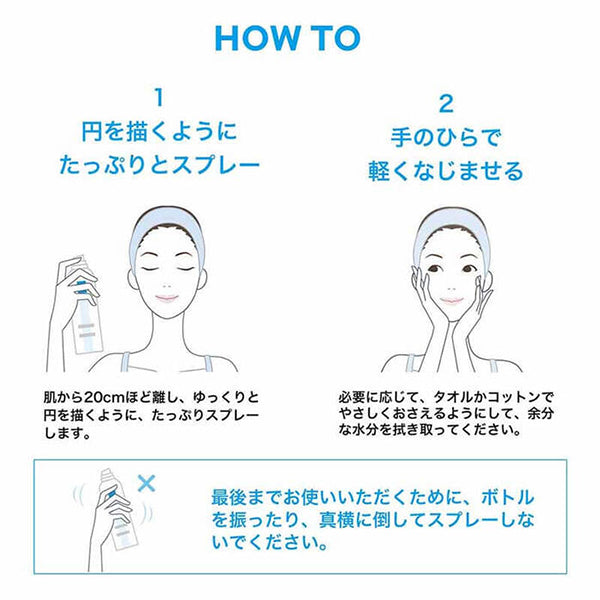 ラロッシュポゼ 【ミスト状化粧水】ターマルウォーター 150g