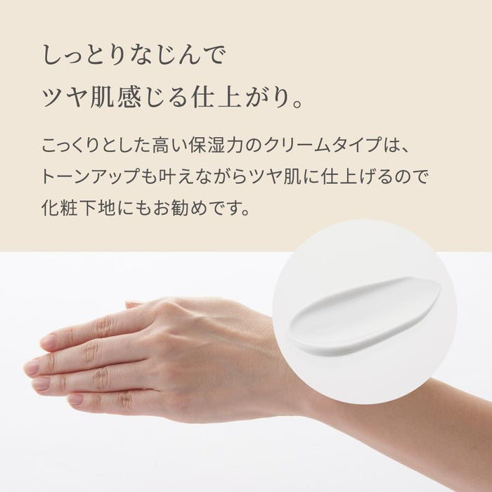 Aoharu Repel UV Tone Up Milk