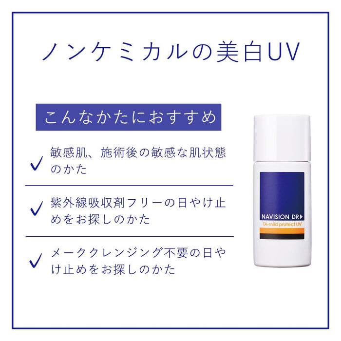 Naviance DR TA Mild Protect UV