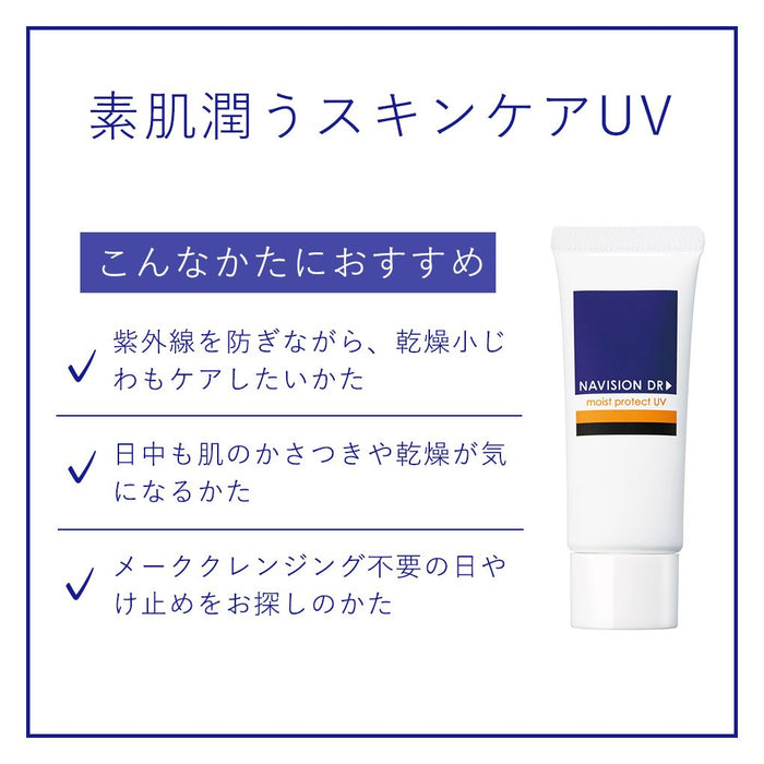 Naviance DR Moist Protect UV