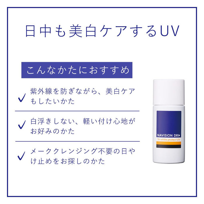 Naviance DR TA White Protect UV