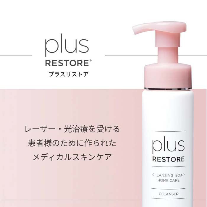 プラスリストア TPNaローションMD 100ml 医薬部外品 肌荒れ ニキビケア うるおい 化粧水 低刺激 乾燥肌