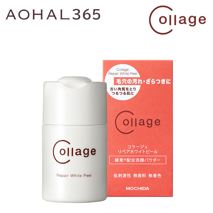 Collage Repair White Peel 40g Facial foam Pore cleanser Facial cleanser Facial foam Men's Pore cleanser Facial foam Pore cleanser Foam Fragrance-free Color-free Makeup remover Peeling Gommage