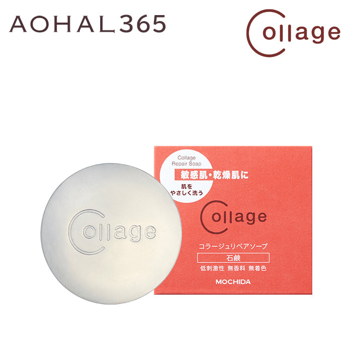 Collage Repair Soap, Facial Cleanser, Solid Soap, Moisturizing, Sensitive Skin, Clinic Exclusive, Skin Care, Doctor's Cosmetics