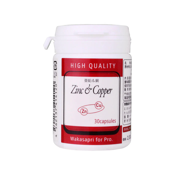 Zinc & Copper 30 tablets 1 tablet/day Wakasupplement Pro