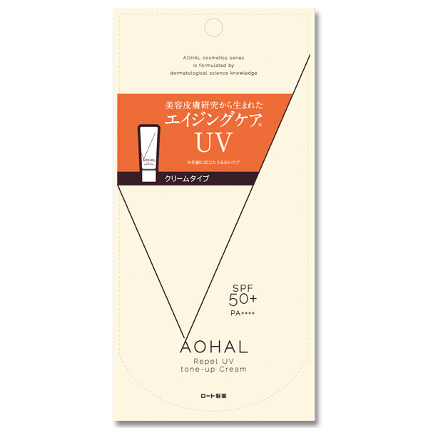 Aoharu Repel UV Tone Up Cream