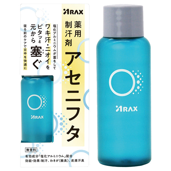 薬用制汗剤 アセニフタ 50ml