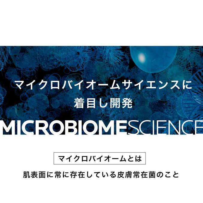 ラロッシュポゼ エファクラ イソバイオーム クレンザー 200ml【洗顔フォーム】[医療機関限定]