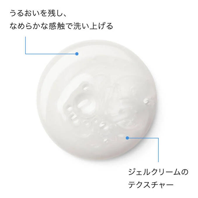 ラロッシュポゼ エファクラ イソバイオーム クレンザー 200ml【洗顔フォーム】[医療機関限定]