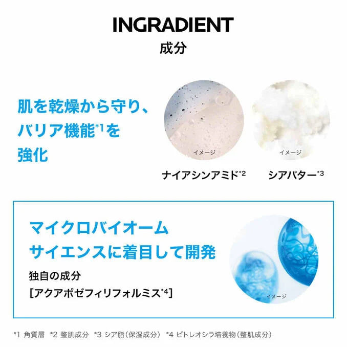 ラロッシュポゼ エファクラ イソバイオーム クレンザー 200ml【洗顔フォーム】[医療機関限定]