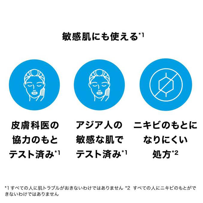 ラロッシュポゼ UVイデア XL プロテクショントーンアップ ティント 30ml