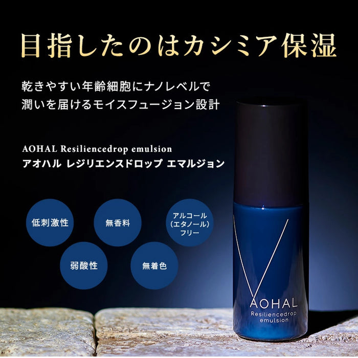 AOHAL Resiliencedrop emulsion AOHAL Resiliencedrop emulsion Beauty emulsion