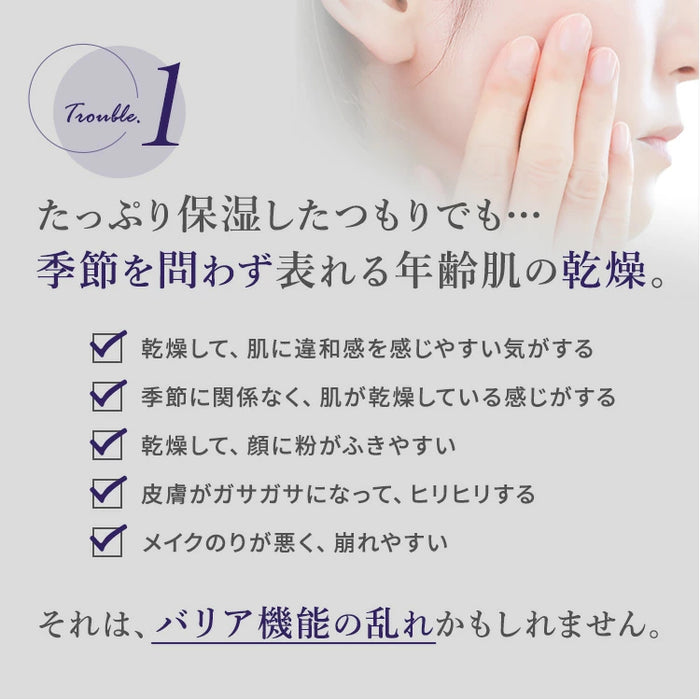 AOHAL Resiliencedrop emulsion AOHAL Resiliencedrop emulsion Beauty emulsion