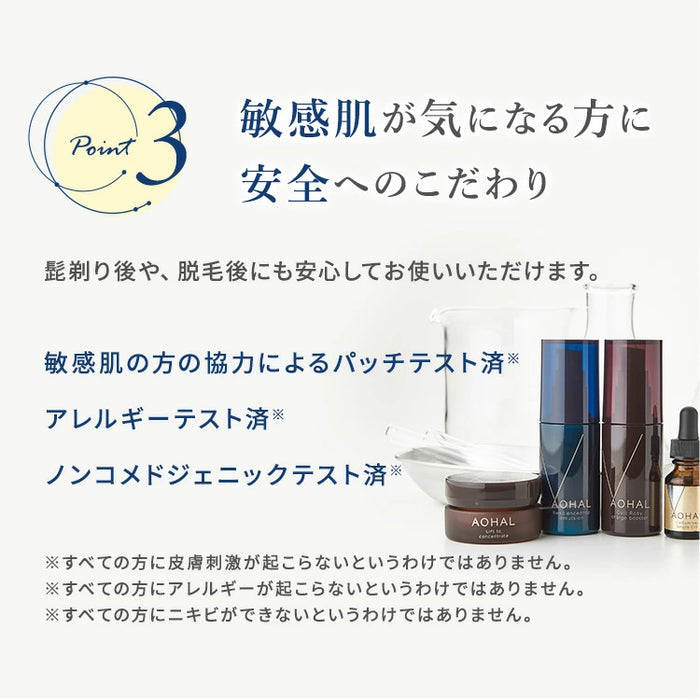 AOHAL Resiliencedrop emulsion AOHAL Resiliencedrop emulsion Beauty emulsion
