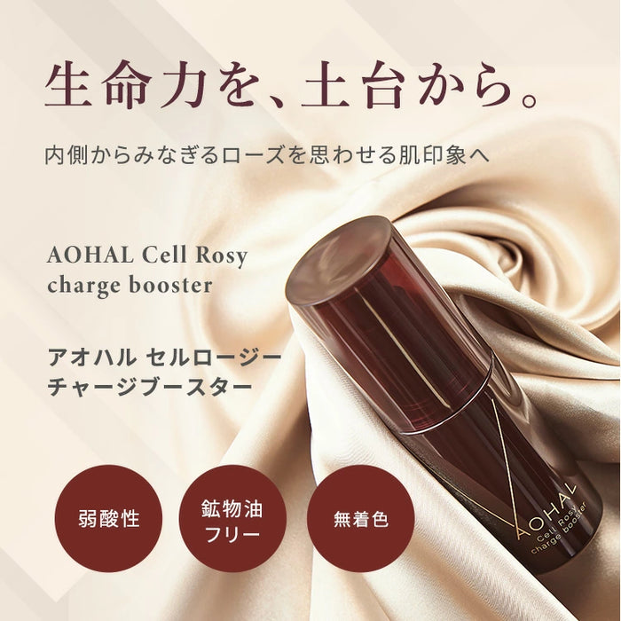 Aoharu Cellulose Charge Booster PQQ-containing beauty essence