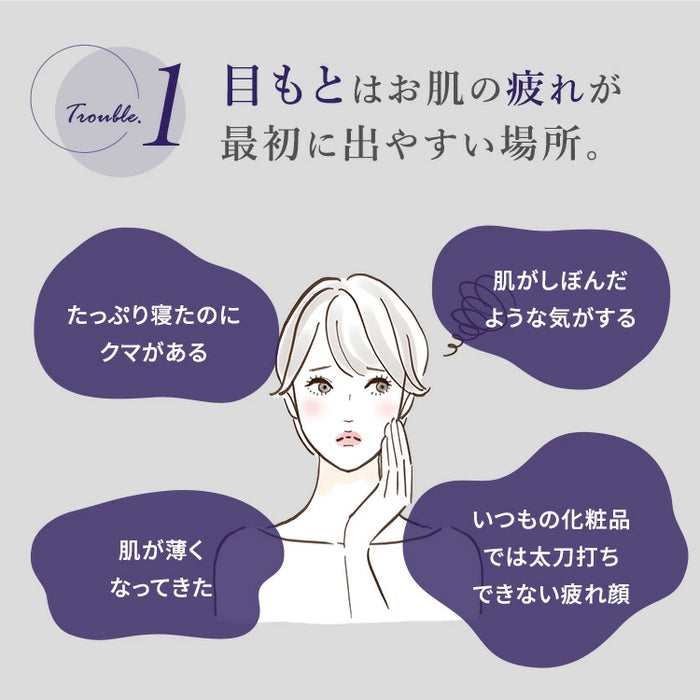 Aoharu Cellulose Charge Booster PQQ-containing beauty essence