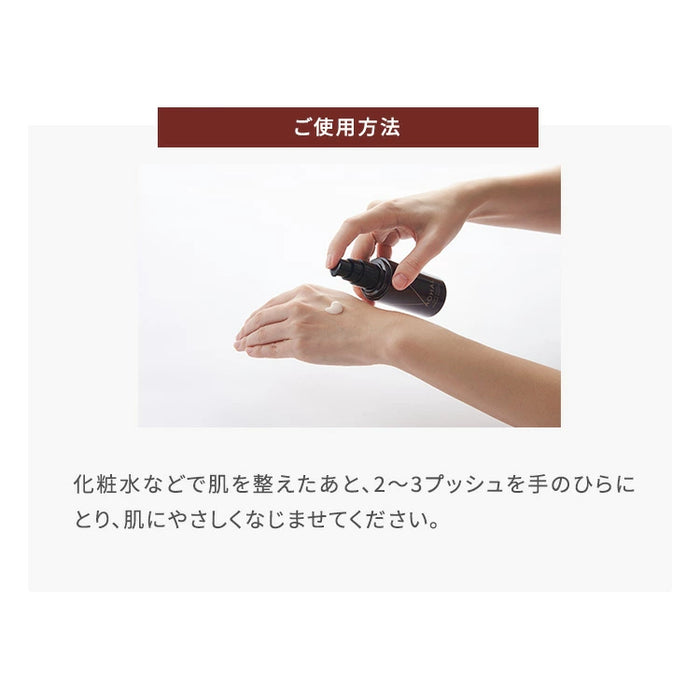 Aoharu Cellulose Charge Booster PQQ-containing beauty essence