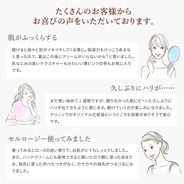 Aoharu Cellulose Charge Booster PQQ-containing beauty essence