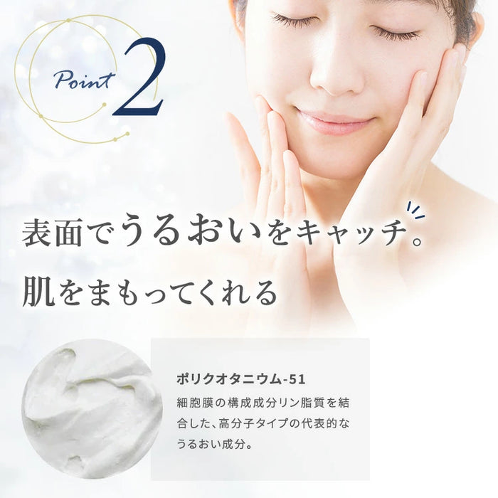 AOHAL Moisture Lotion AOHAL Moisture Lotion Toner for dry skin Moisturizing toner