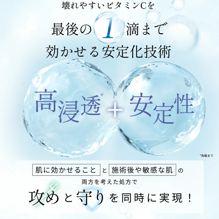 Aoharu Celminus Ample C15 Pure Vitamin C Serum 13mL 