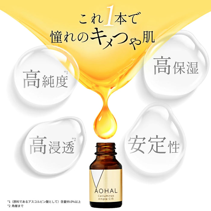 Aoharu Celminus Ample C15 Pure Vitamin C Serum 13mL 