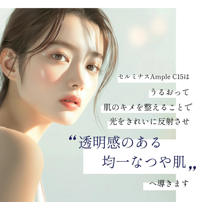 Aoharu Celminus Ample C15 Pure Vitamin C Serum 13mL 