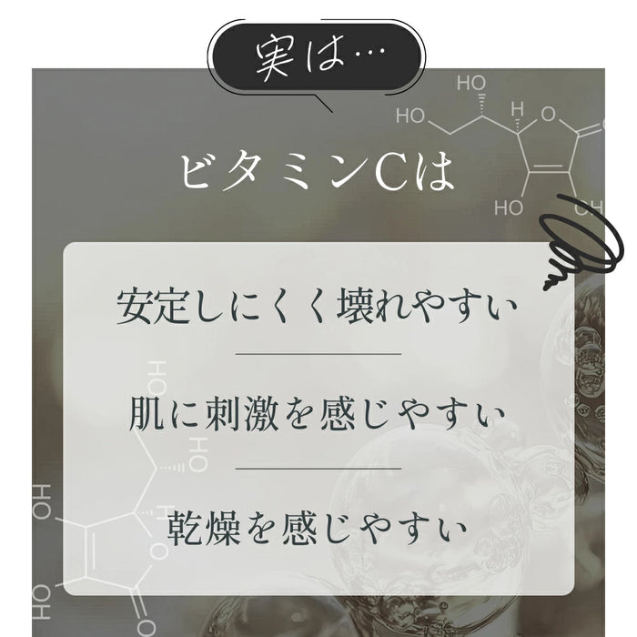 Aoharu Celminus Ample C15 Pure Vitamin C Serum 13mL 