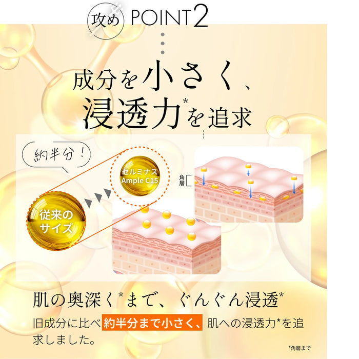 Aoharu Celminus Ample C15 Pure Vitamin C Serum 13mL 