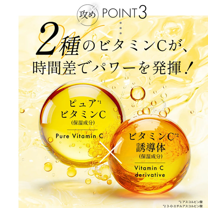 Aoharu Celminus Ample C15 Pure Vitamin C Serum 13mL 