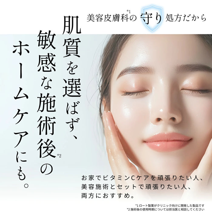 Aoharu Celminus Ample C15 Pure Vitamin C Serum 13mL 