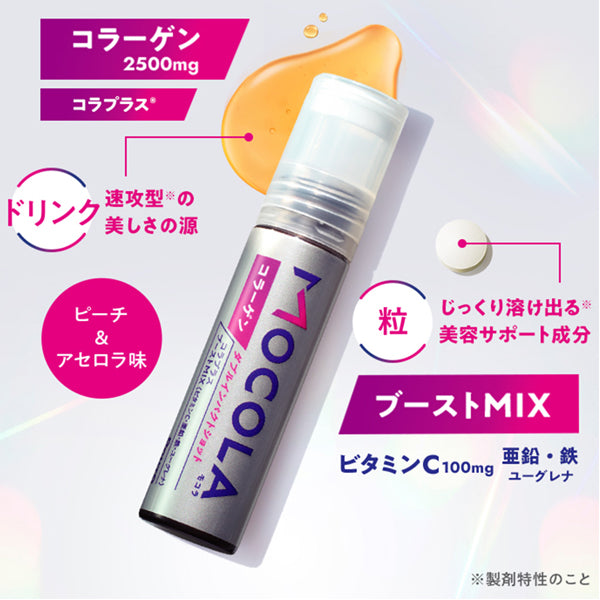 モコラ ダブルインパクトショット MOCOLA 7本入
