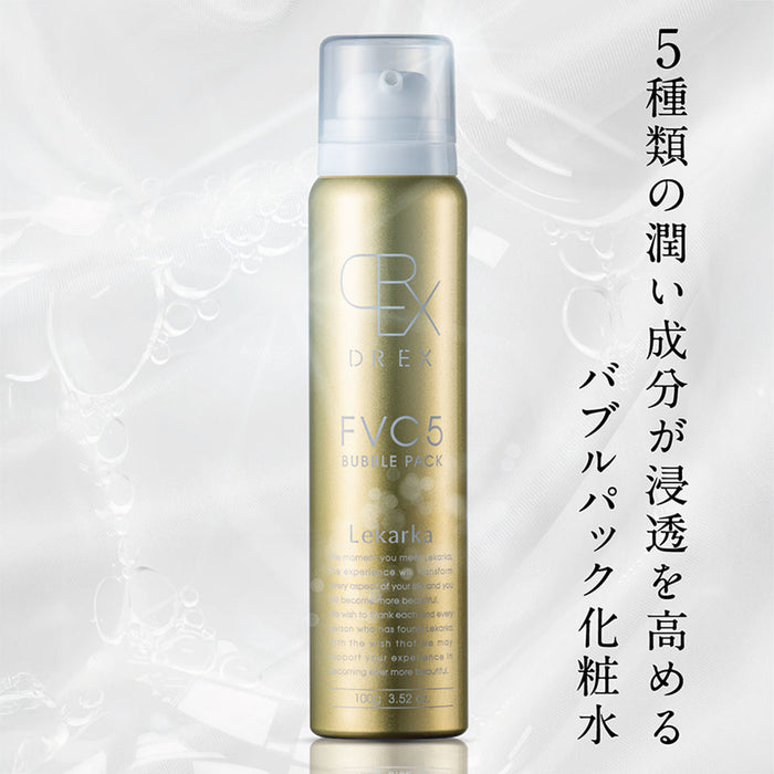 レカルカ DREX FVC5 BUBBLE PACK（FVC５バブルパック）100g