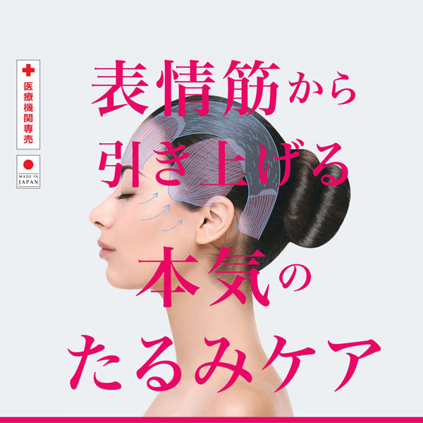 Medina 2W Active Serum
