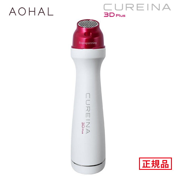 Free shipping Cureina 3D Plus high-performance hair dryer, curling hair dryer, salon exclusive, beauty salon, CUR3D-JP, genuine product