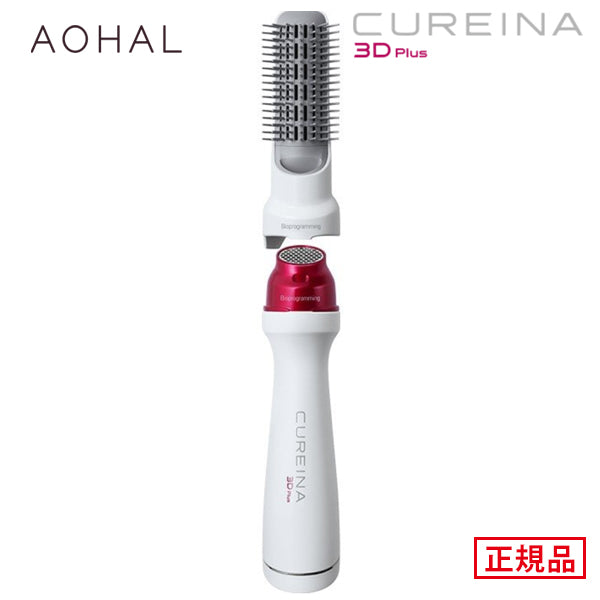 Free shipping Cureina 3D Plus high-performance hair dryer, curling hair dryer, salon exclusive, beauty salon, CUR3D-JP, genuine product
