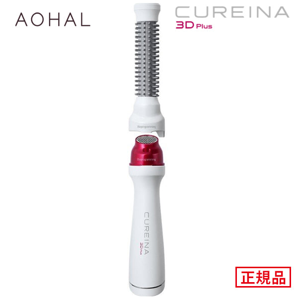 Free shipping Cureina 3D Plus high-performance hair dryer, curling hair dryer, salon exclusive, beauty salon, CUR3D-JP, genuine product