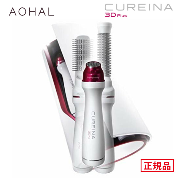 Free shipping Cureina 3D Plus high-performance hair dryer, curling hair dryer, salon exclusive, beauty salon, CUR3D-JP, genuine product